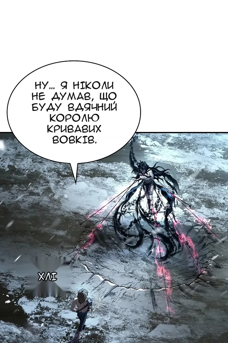 Сторінка 21