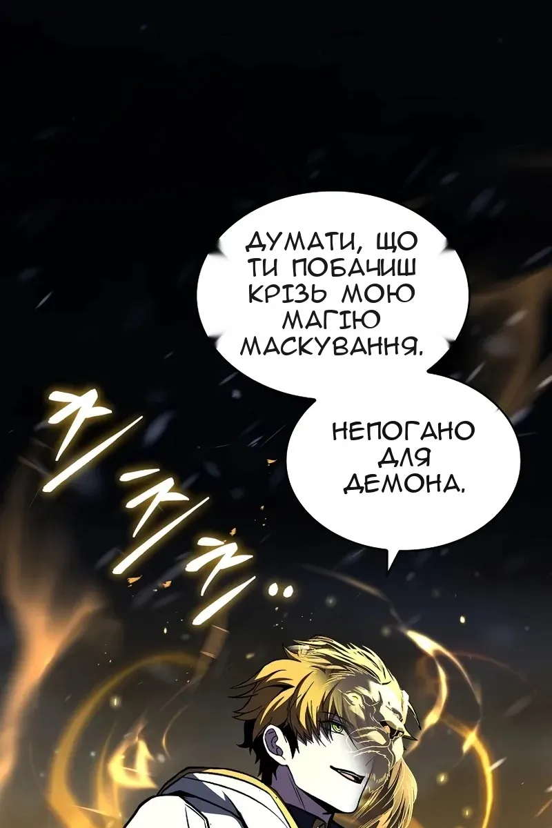 Сторінка 43