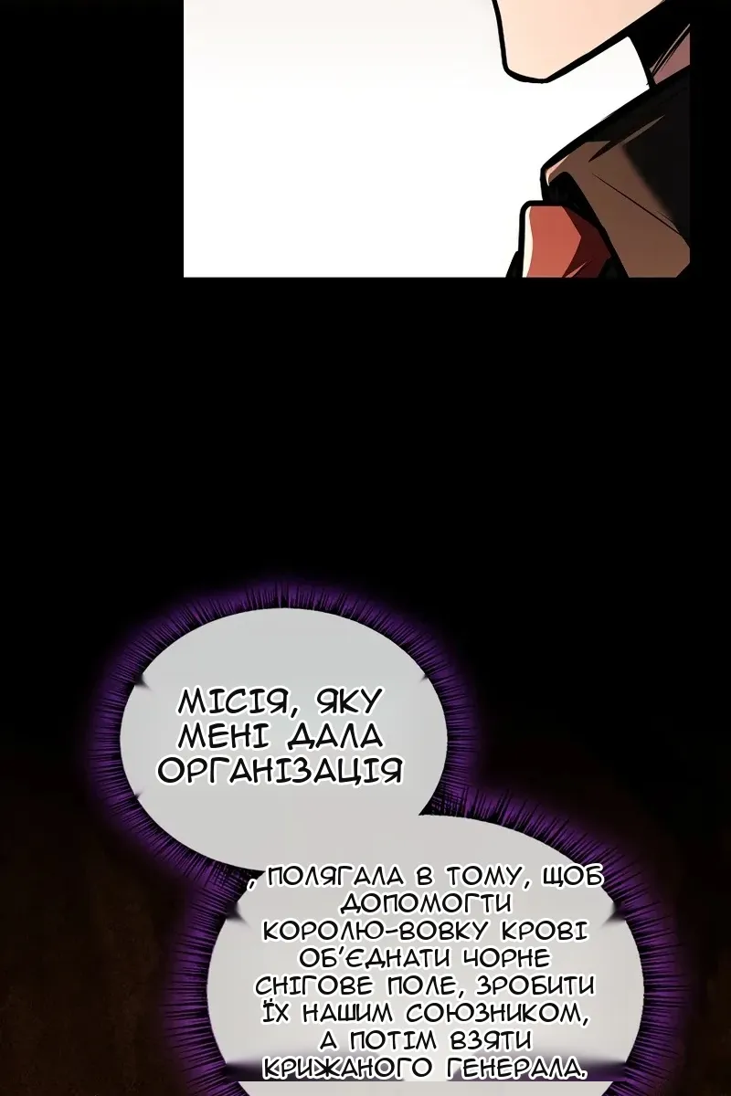 Сторінка 46