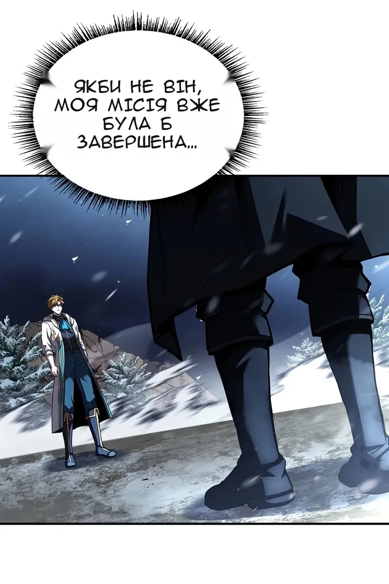 Сторінка 49