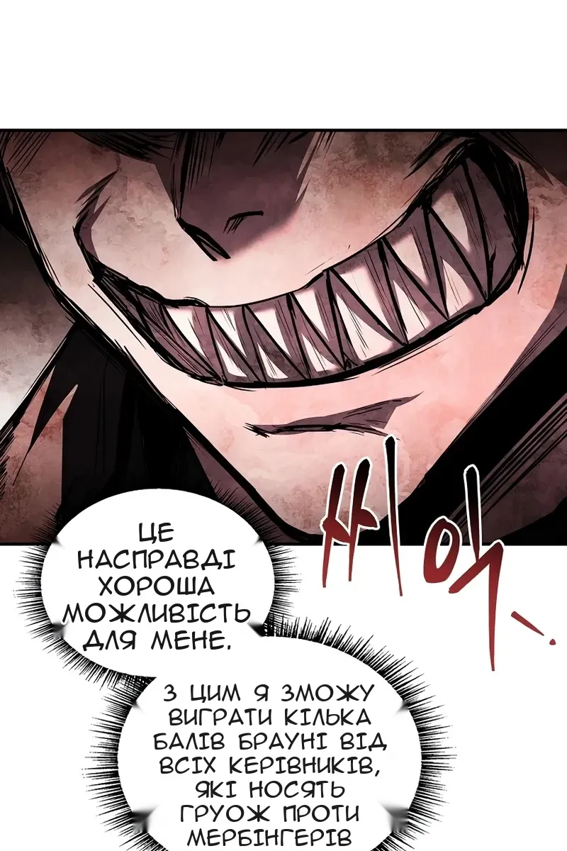 Сторінка 50