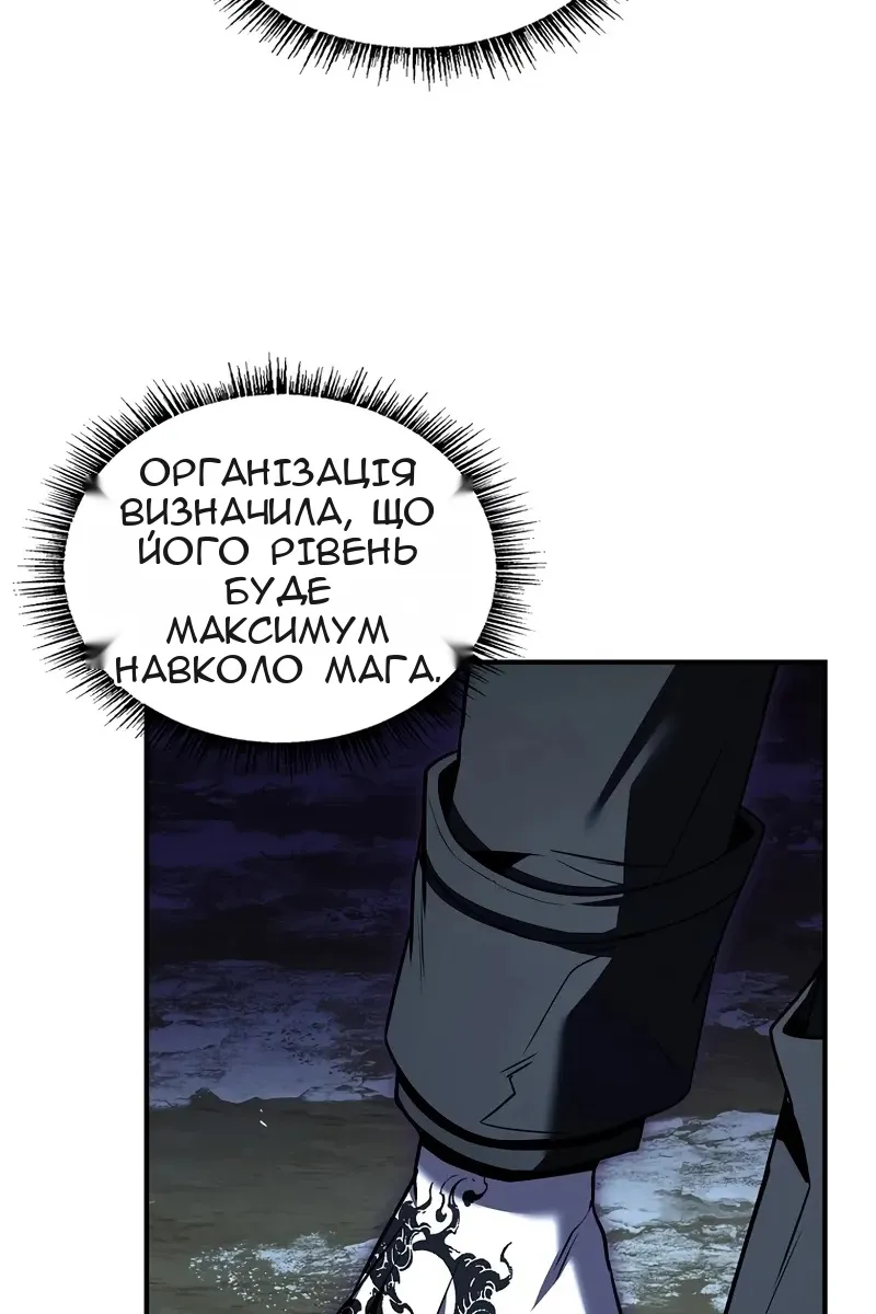 Сторінка 51