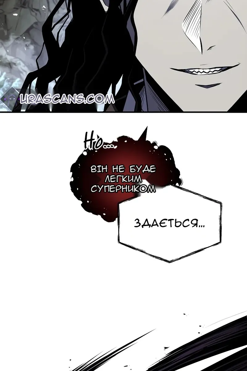 Сторінка 58