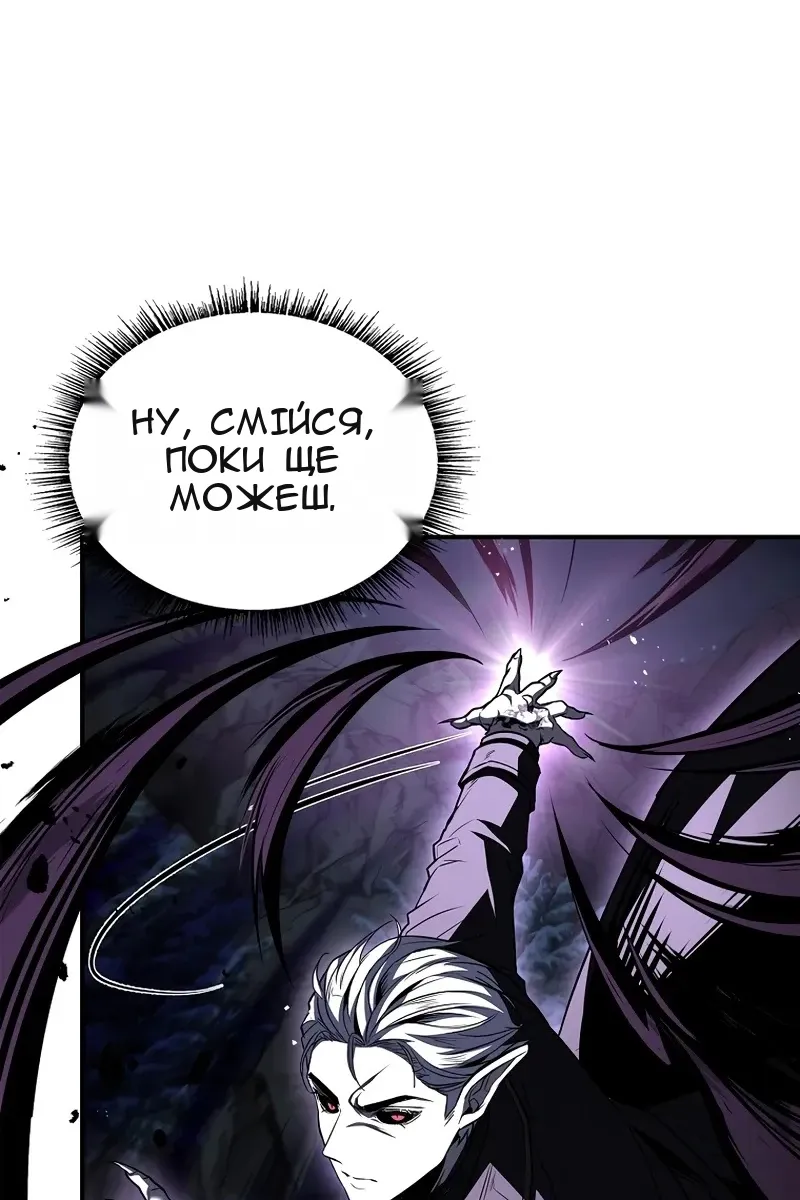 Сторінка 62