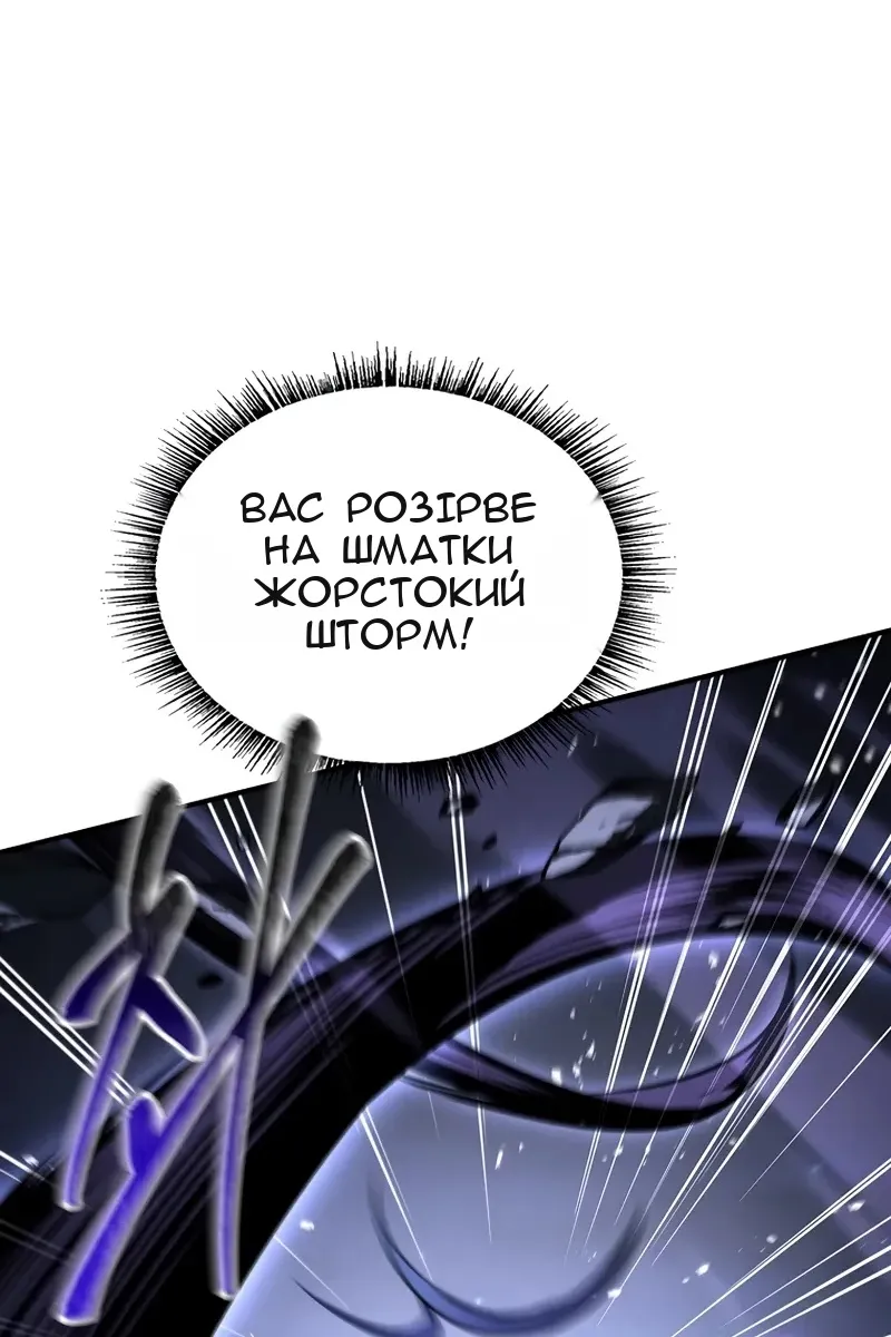 Сторінка 64