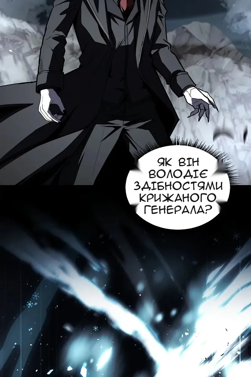 Сторінка 84