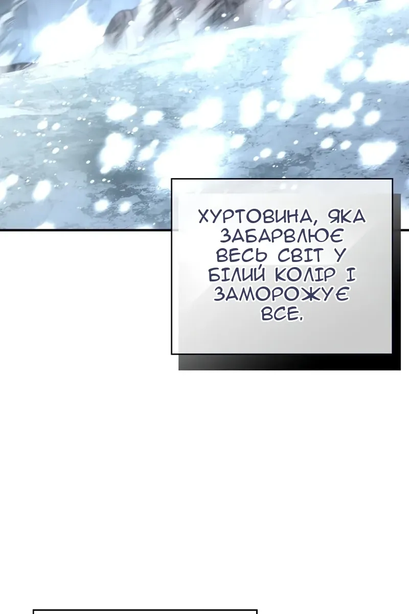 Сторінка 88