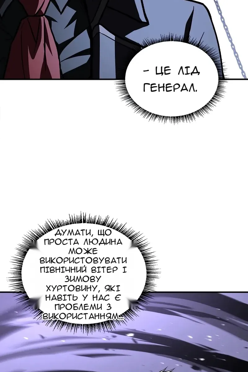 Сторінка 92