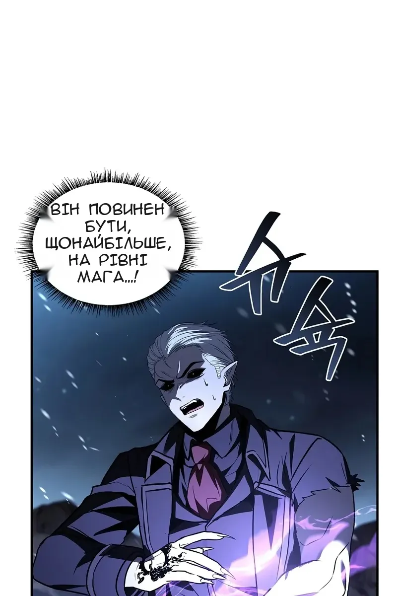 Сторінка 103
