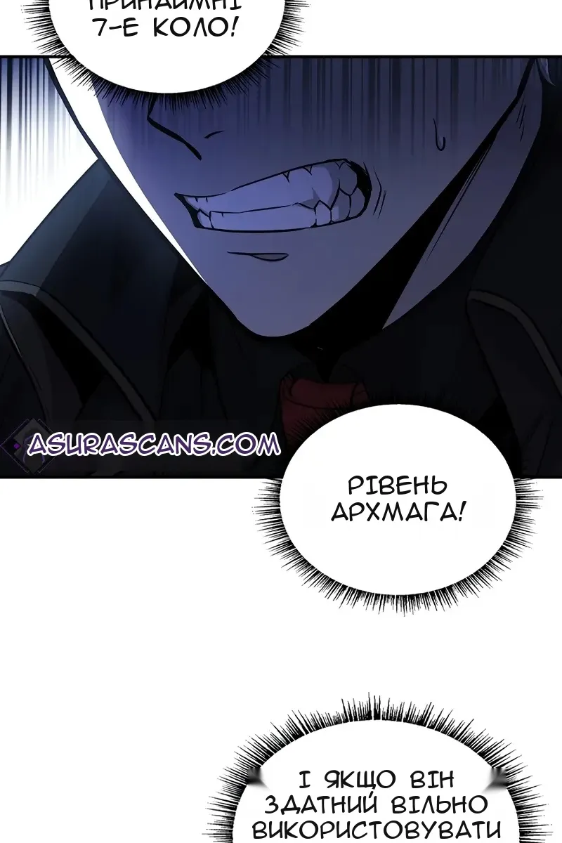 Сторінка 105