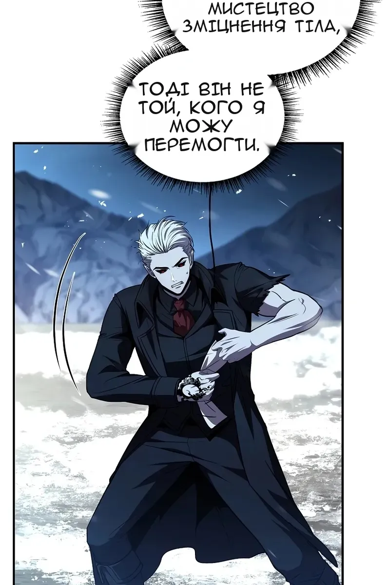 Сторінка 106