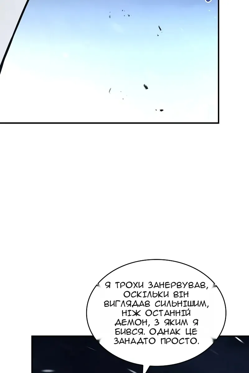 Сторінка 116
