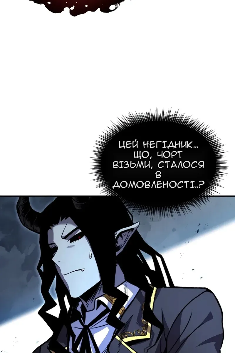 Сторінка 118