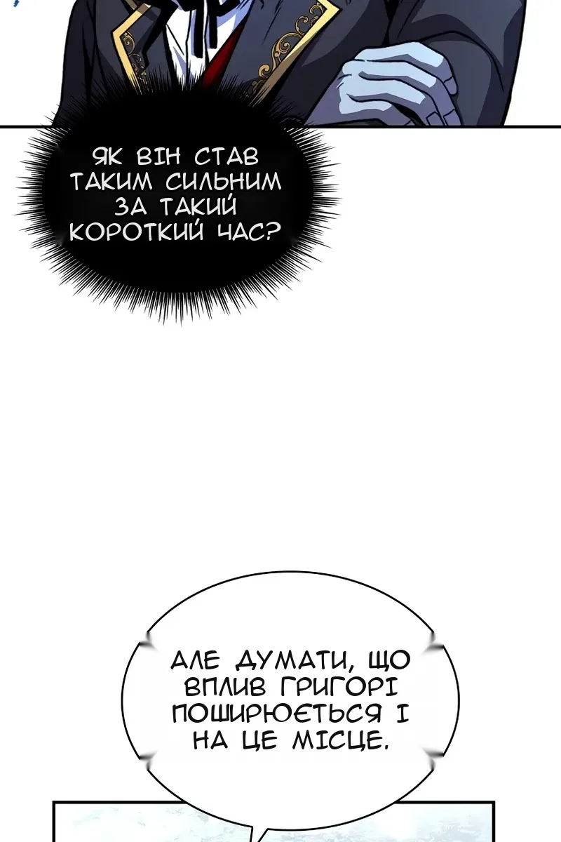 Сторінка 119