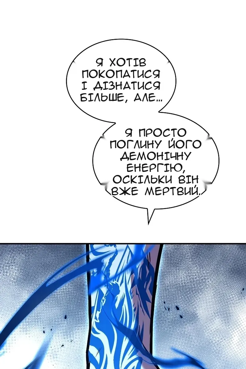 Сторінка 121