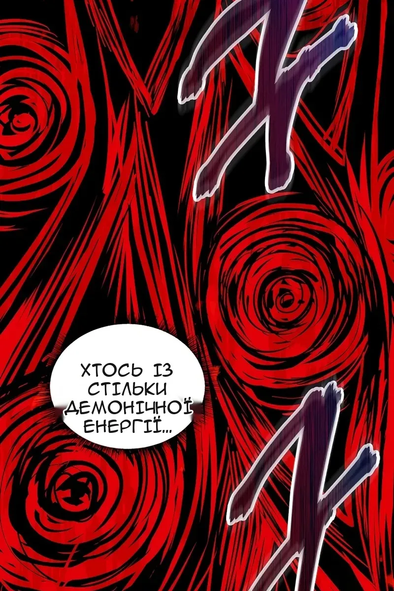 Сторінка 137