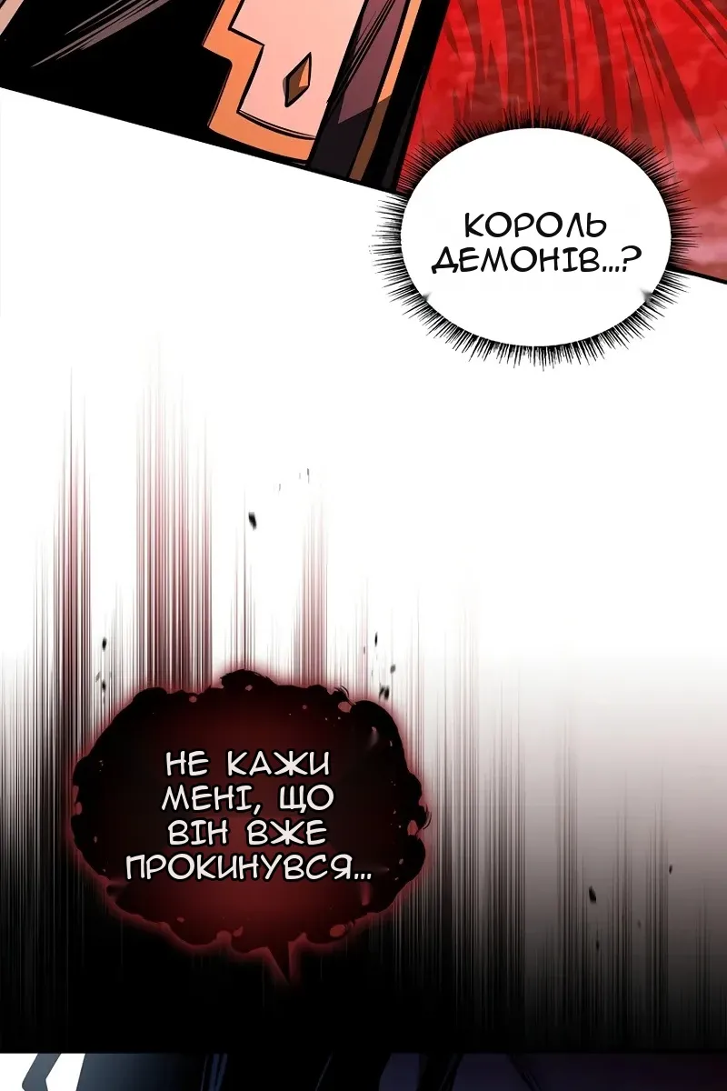 Сторінка 139