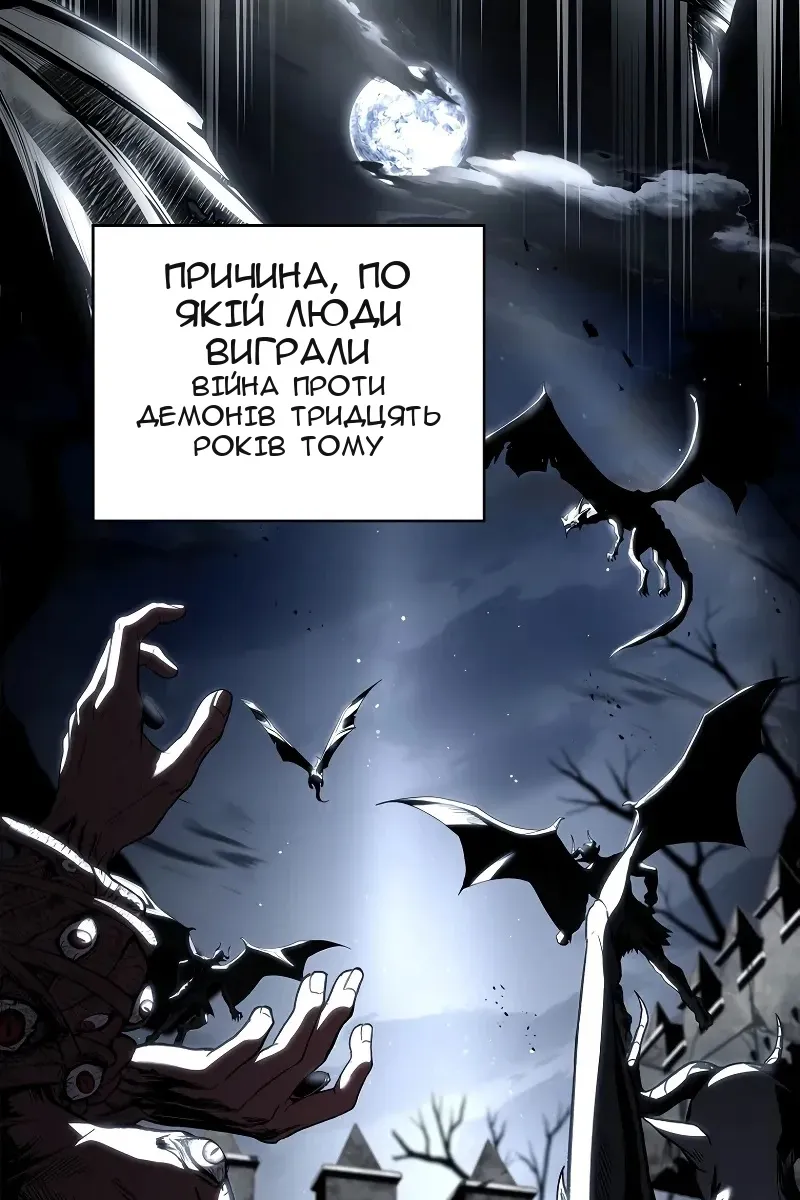 Сторінка 9