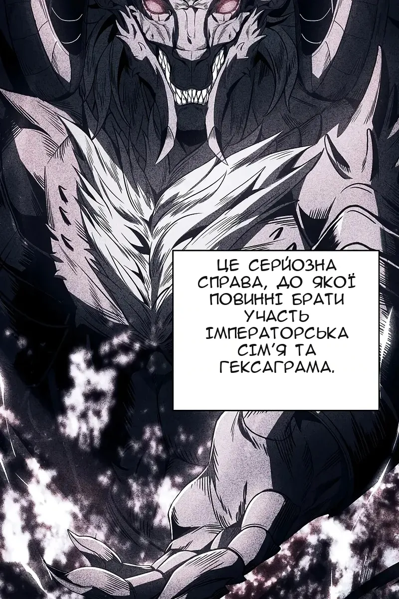 Сторінка 12
