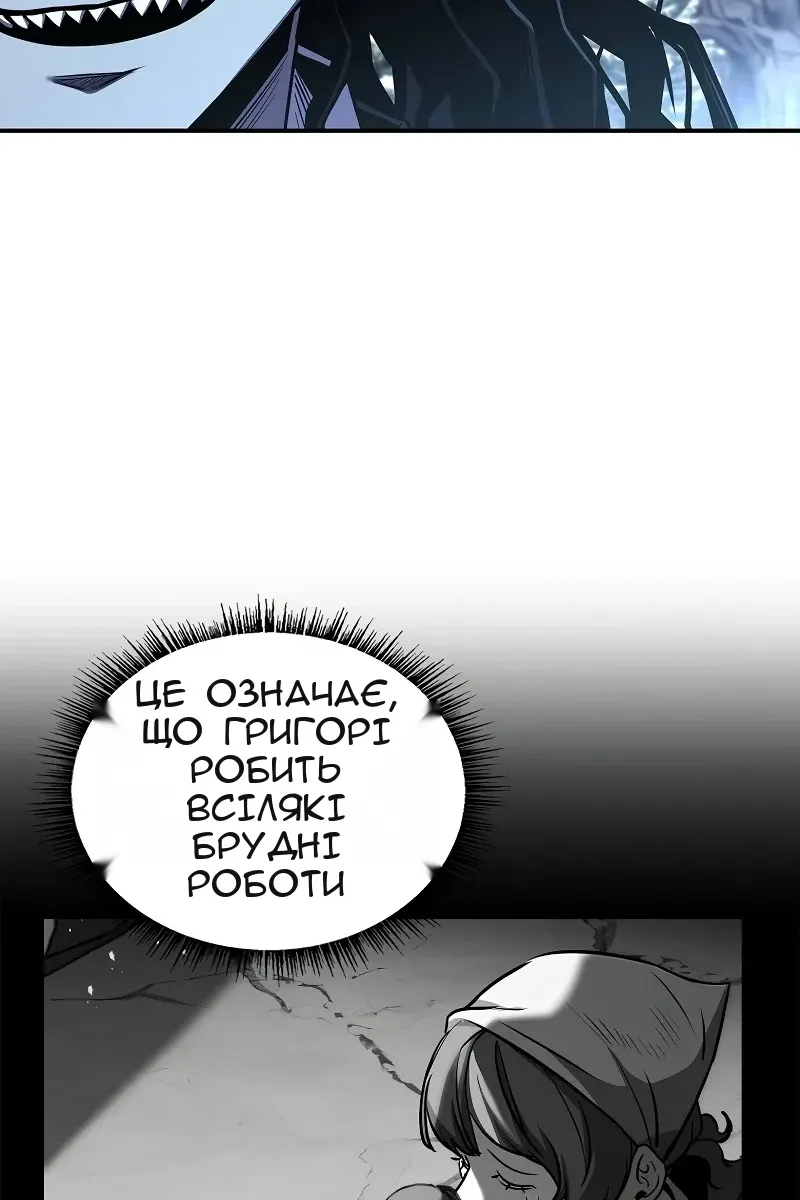 Сторінка 23