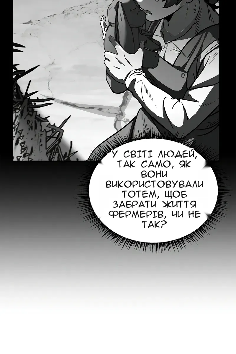 Сторінка 24