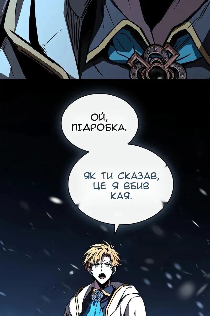 Сторінка 26