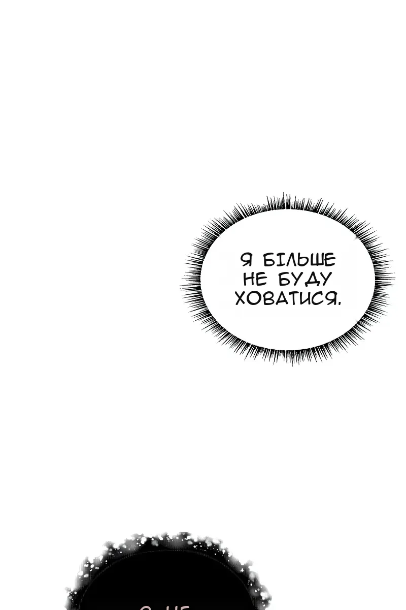 Сторінка 28