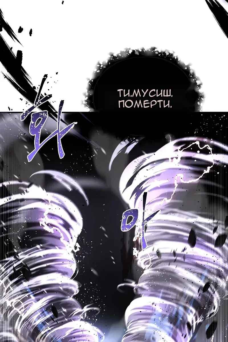 Сторінка 30