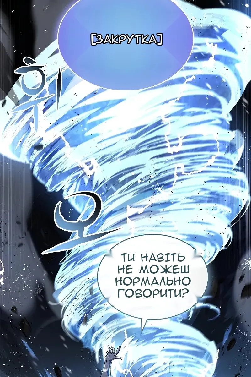 Сторінка 35