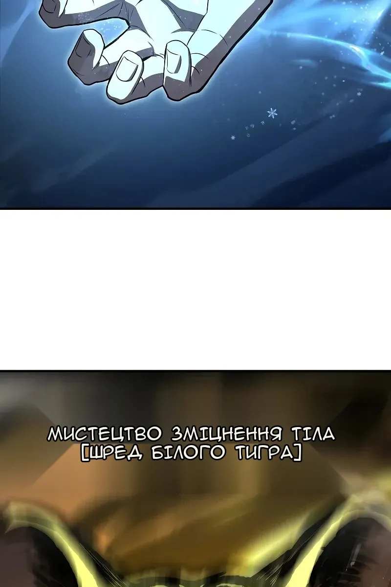 Сторінка 46