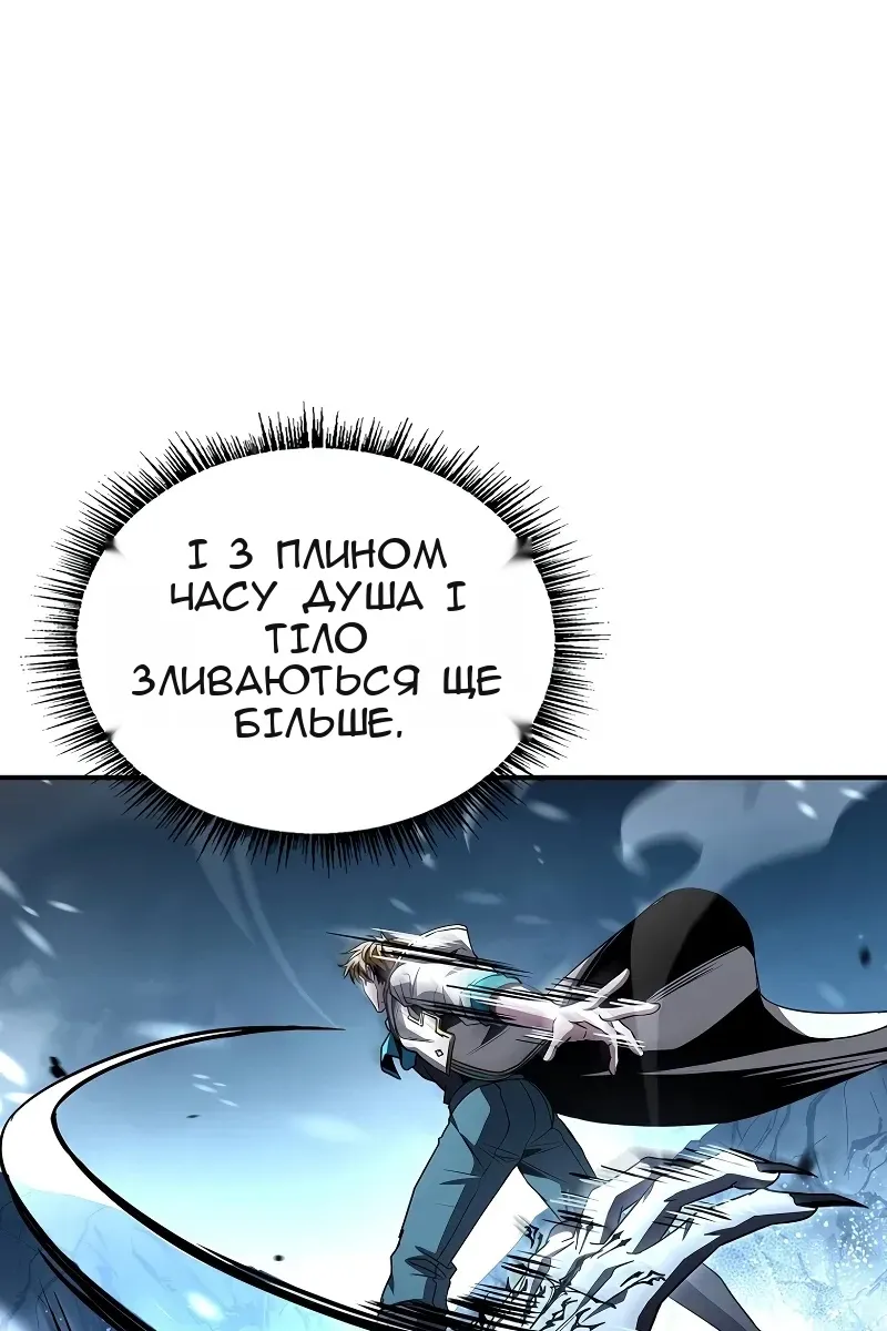 Сторінка 66