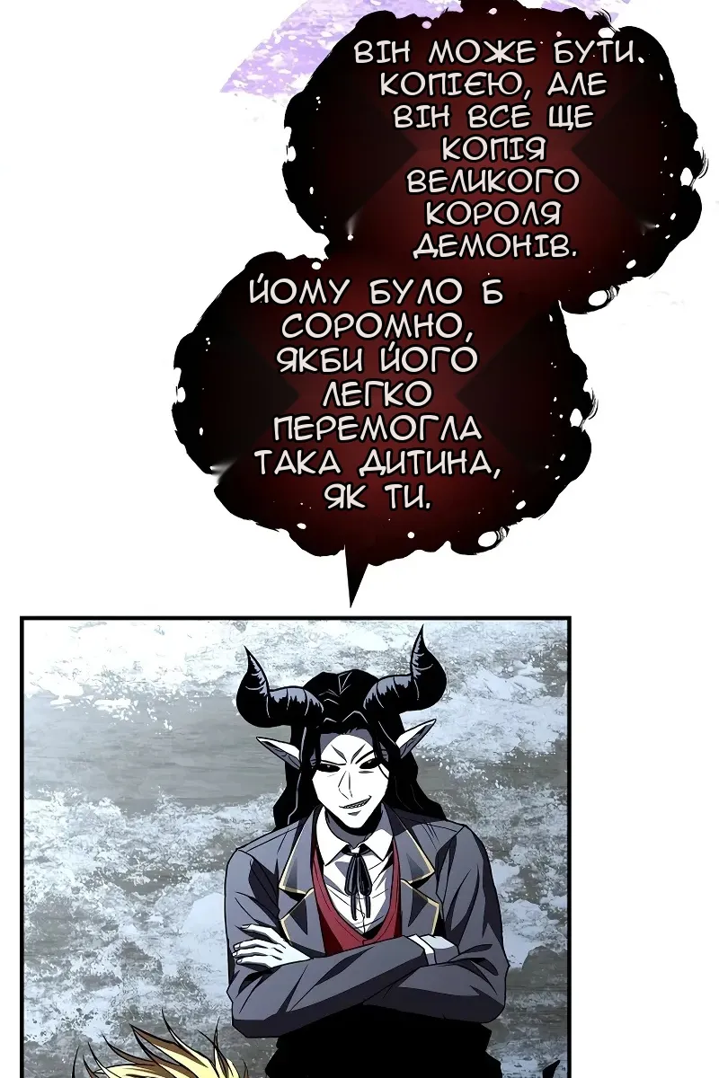 Сторінка 70