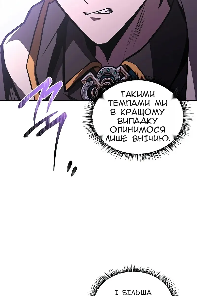 Сторінка 72