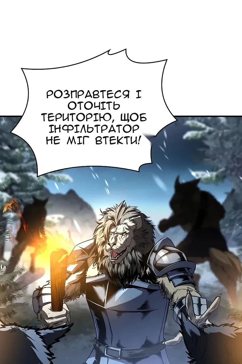 Сторінка 74