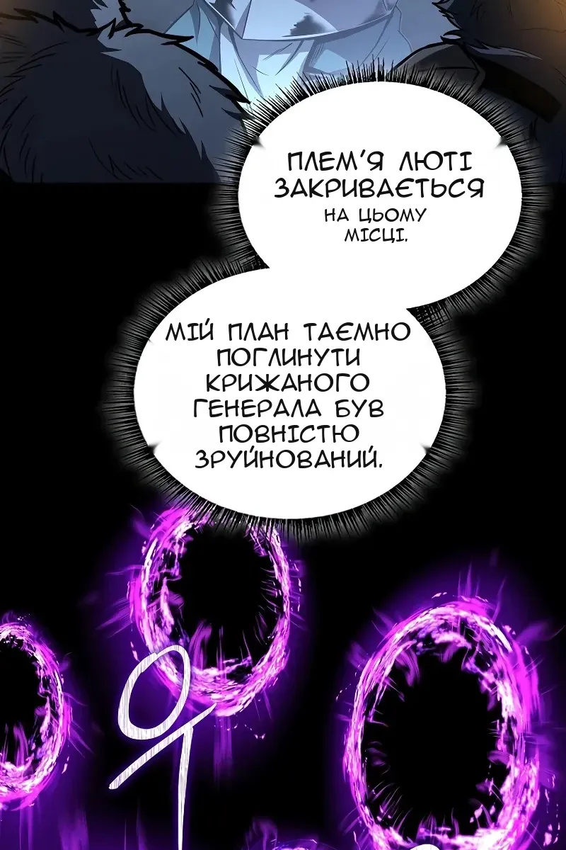 Сторінка 75