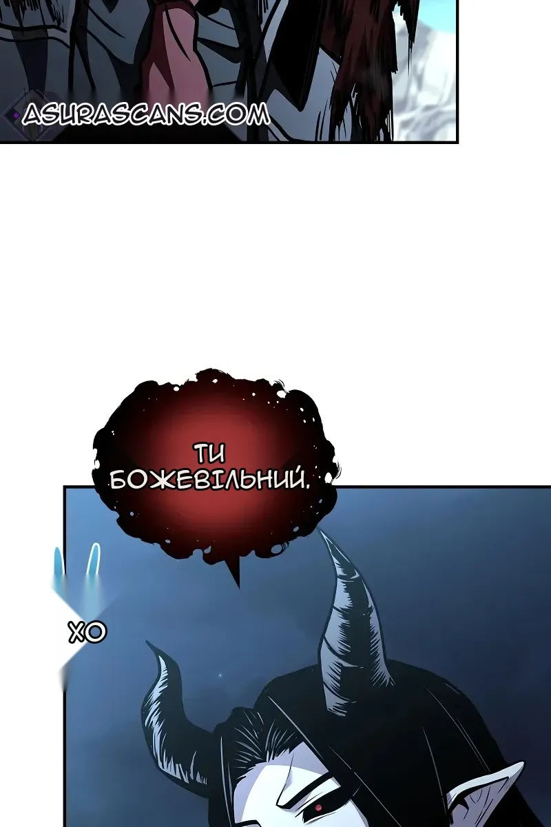 Сторінка 99