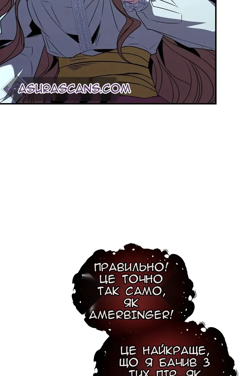 Сторінка 106
