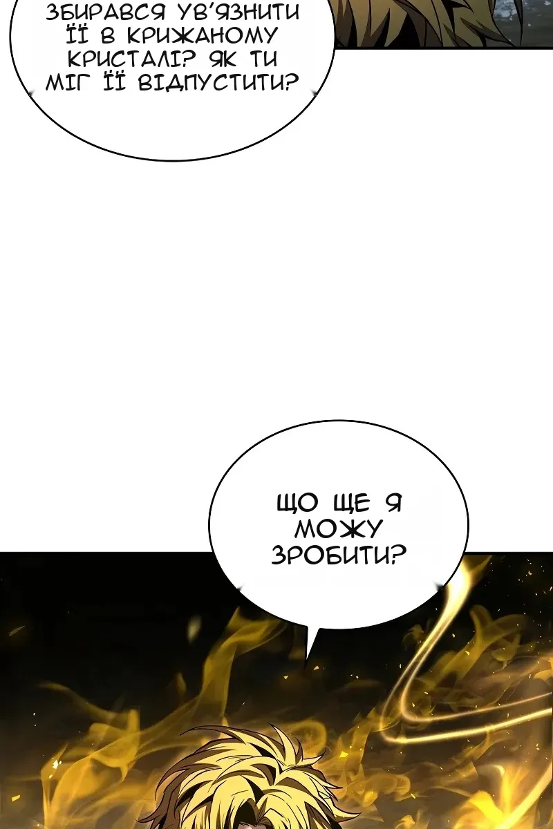 Сторінка 108