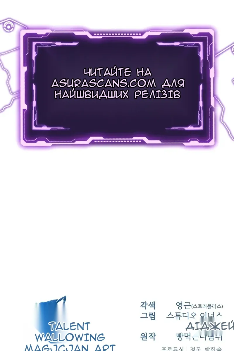 Сторінка 116