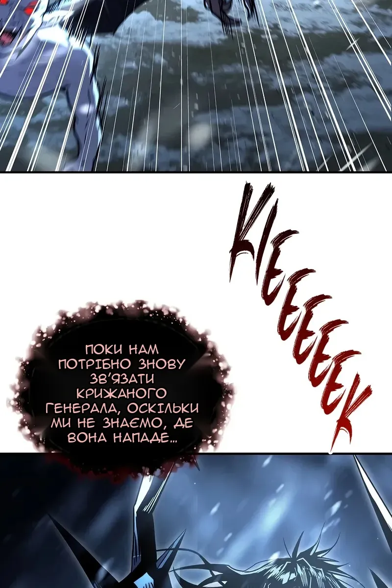Сторінка 3
