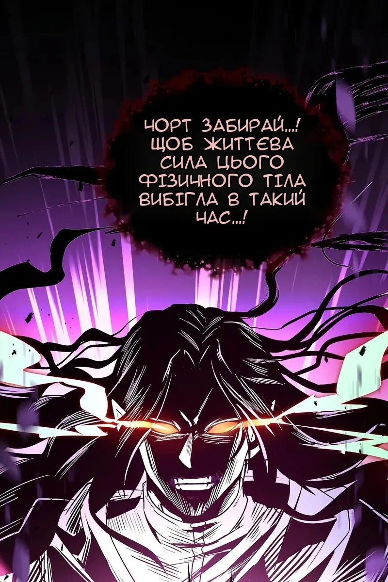 Сторінка 9