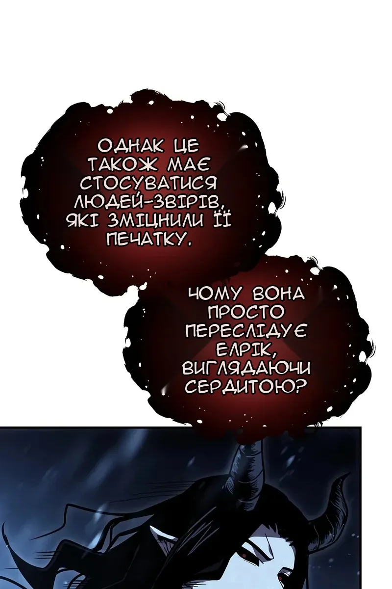 Сторінка 15