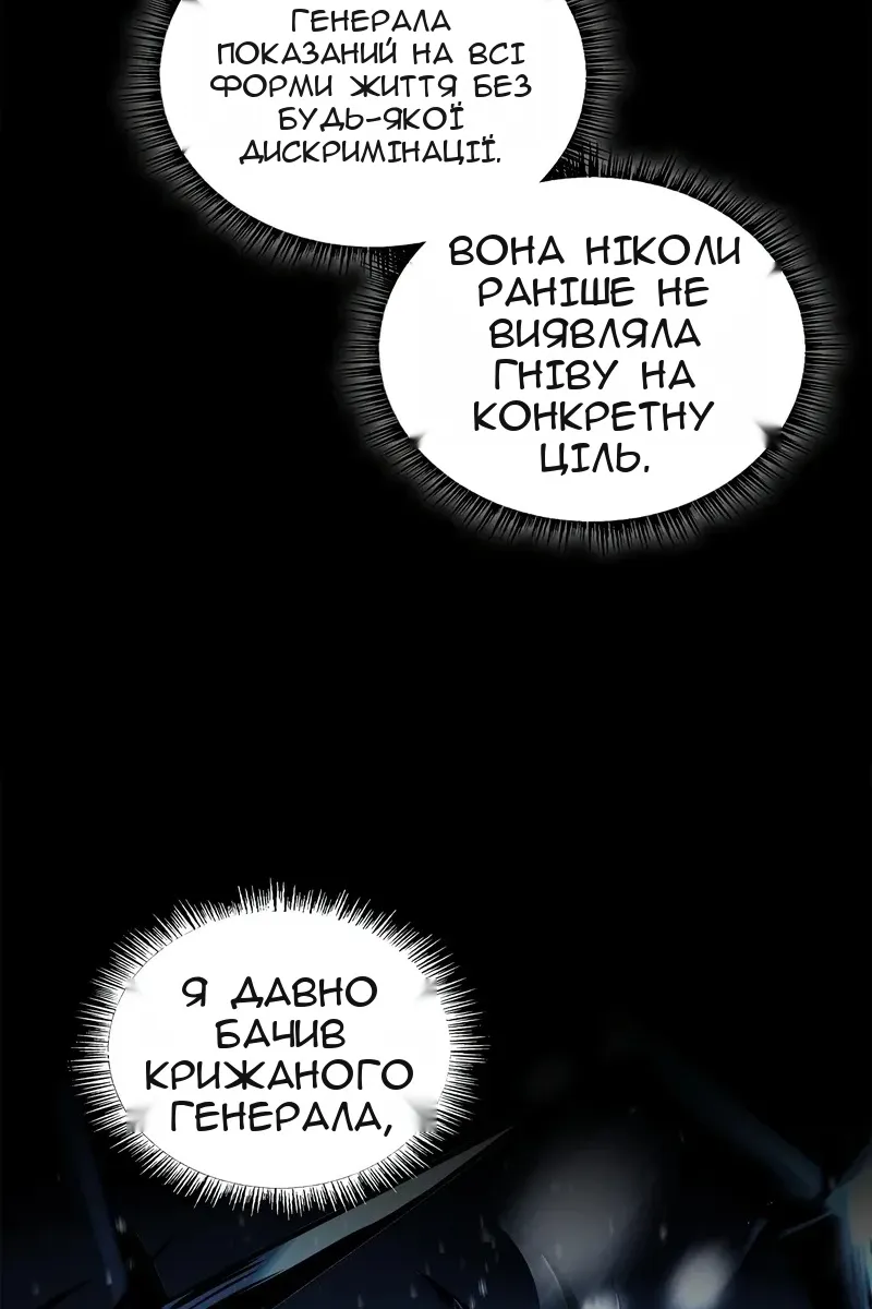 Сторінка 19