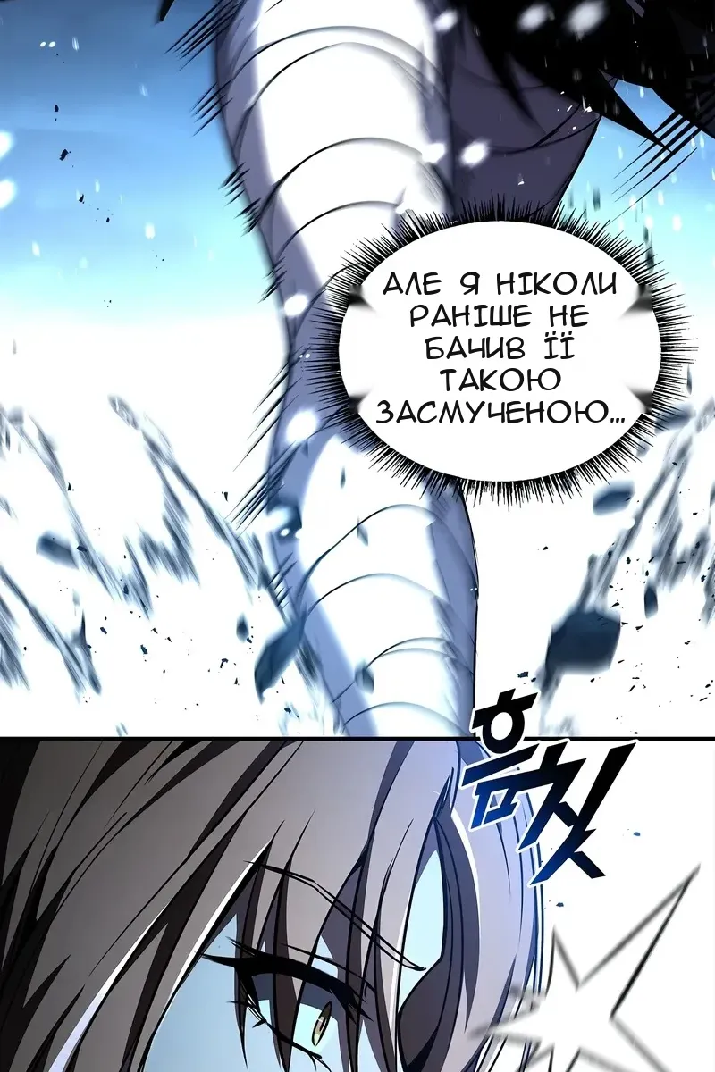Сторінка 21