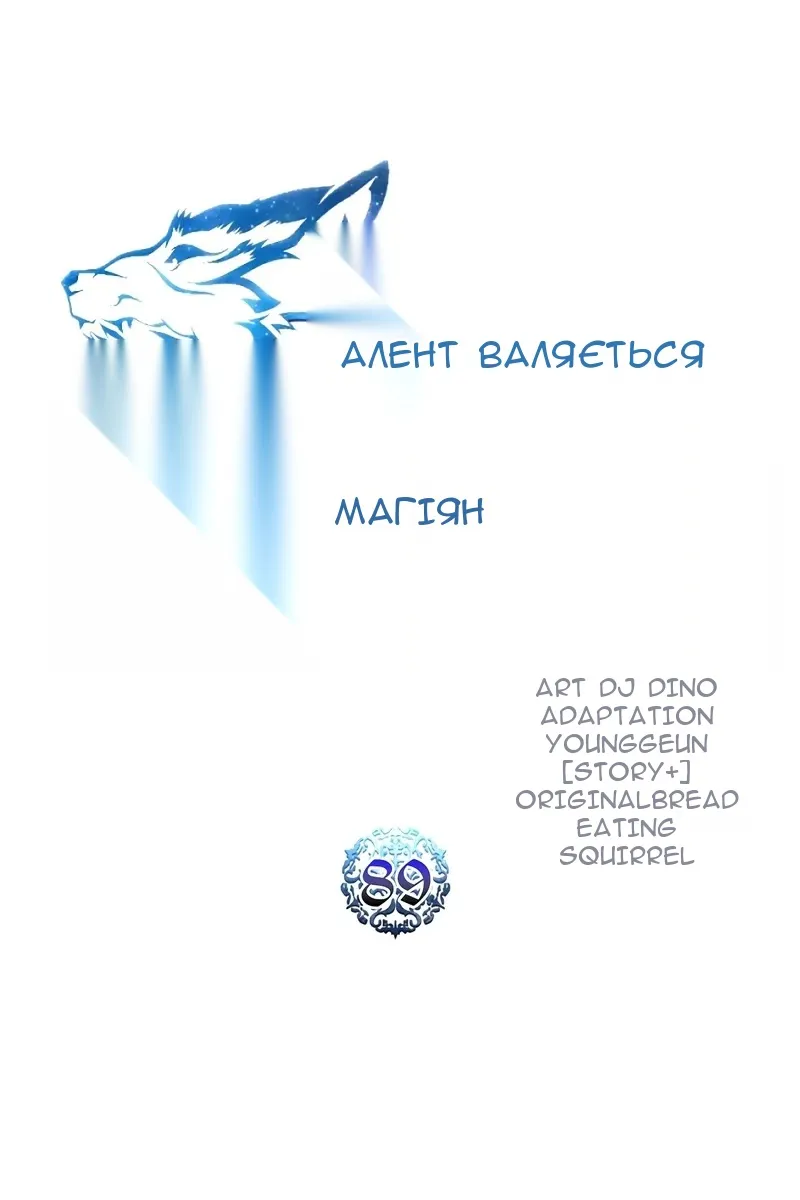 Сторінка 38