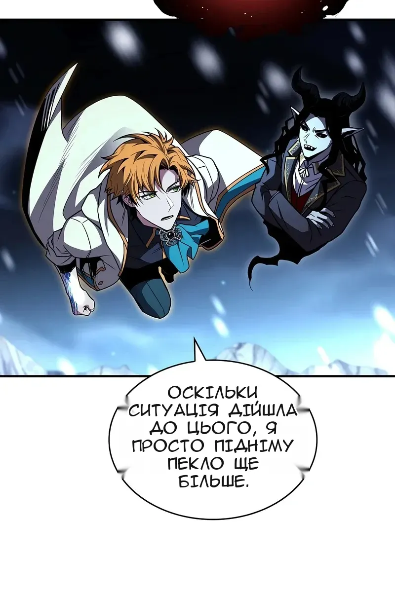 Сторінка 42