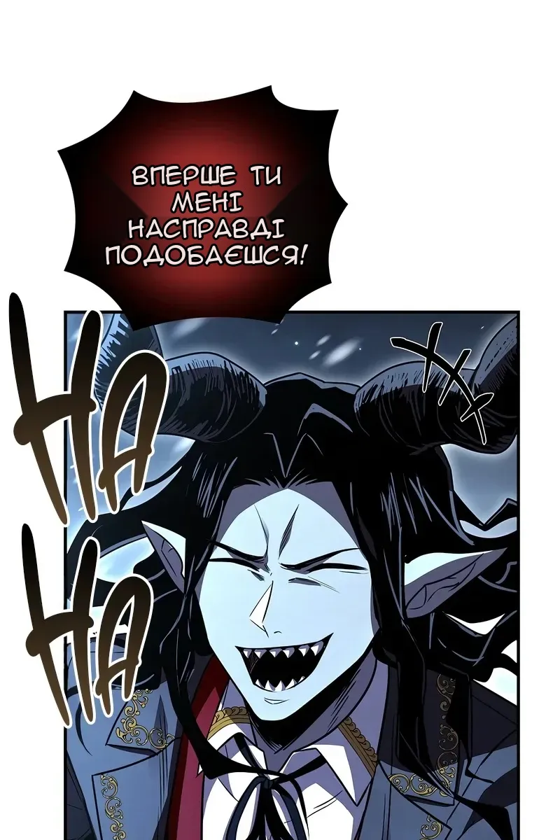 Сторінка 43