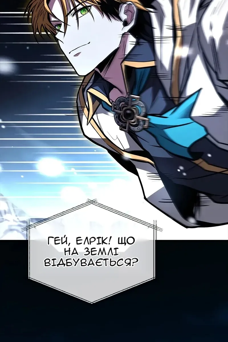 Сторінка 45