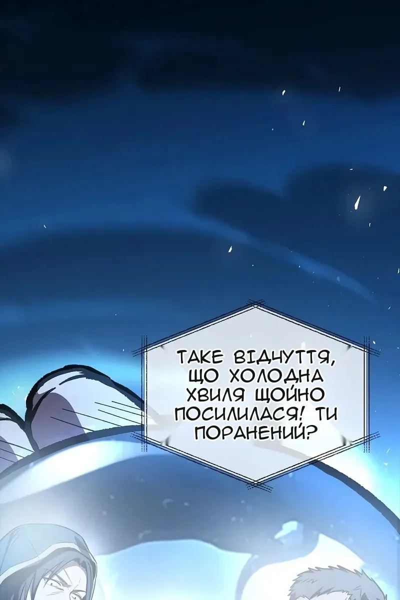Сторінка 46