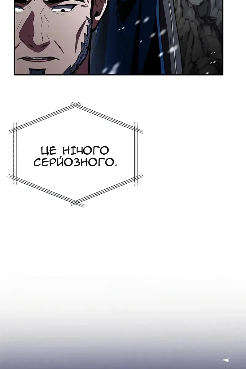Сторінка 50